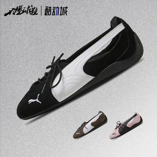 彪马PUMA Speedcat Ballet 女士芭蕾舞鞋运动休闲赛车鞋405327-01