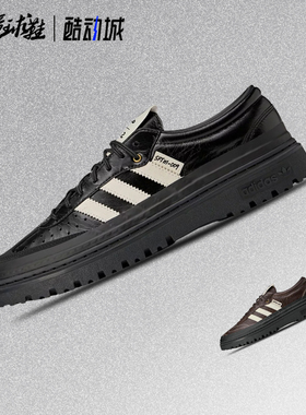 adidas × Samba LX FREIZEIT SFTM联名经典厚底生活休闲鞋KI4761