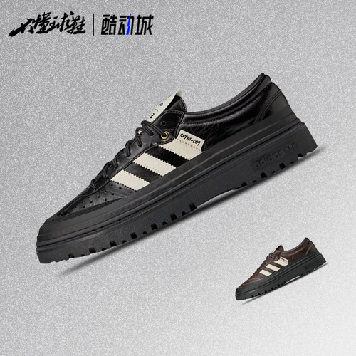 adidas × Samba LX FREIZEIT SFTM 舒适柔软生活休闲鞋KI4761