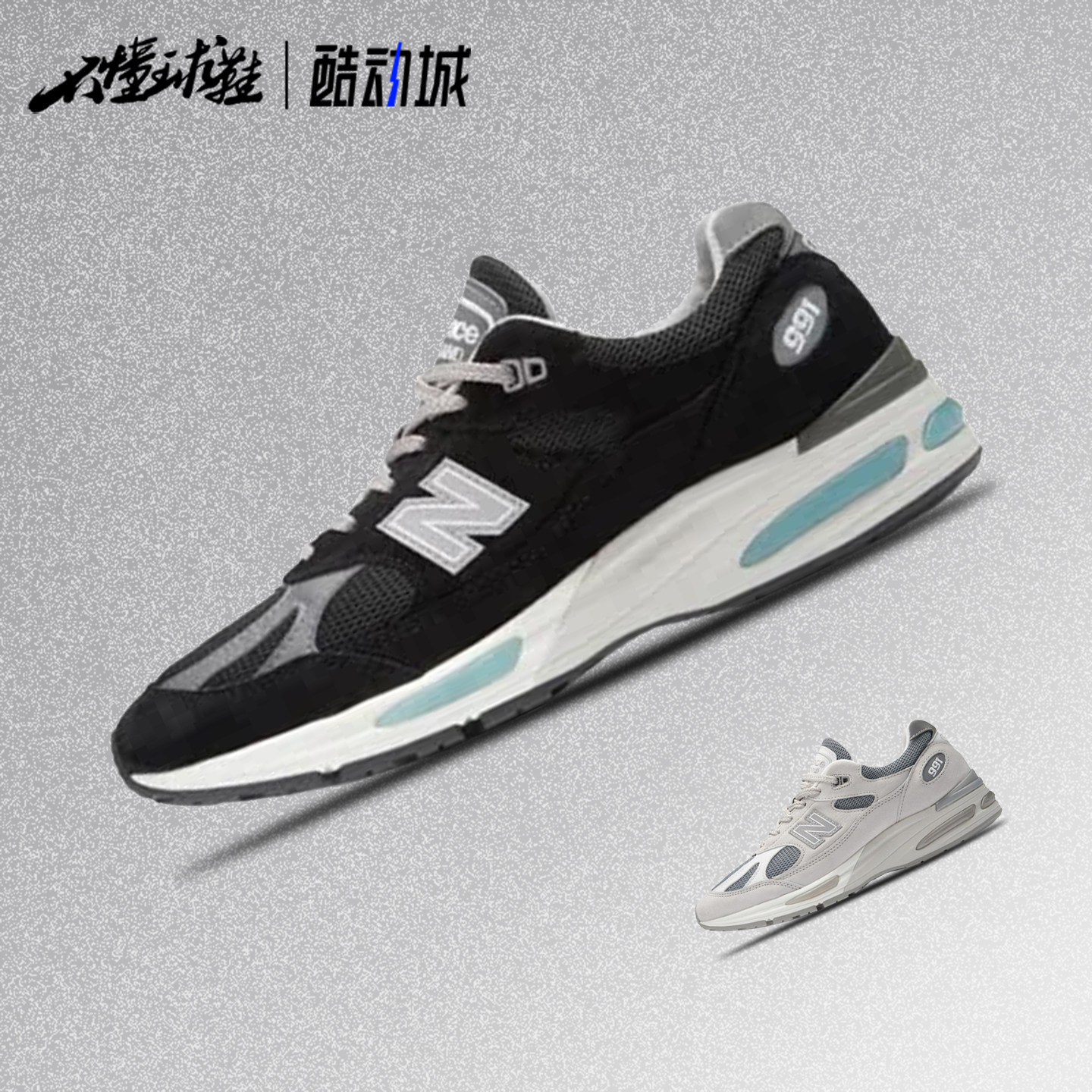 New Balance NB 991V2 英产低帮高端复古休闲慢跑鞋U991LG2