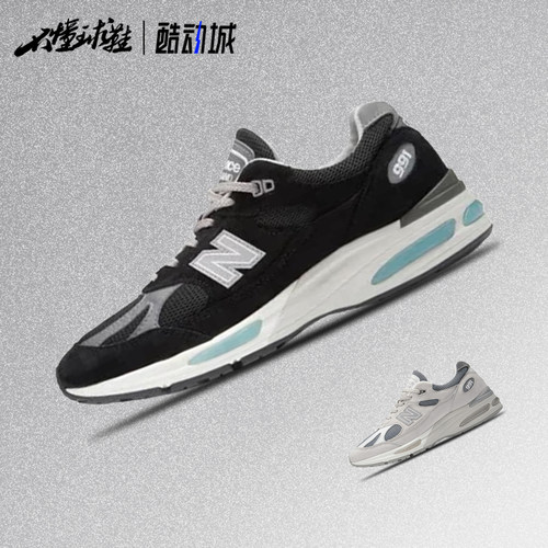 New Balance NB 991V2 英产低帮高端复古休闲慢跑鞋U991LG2