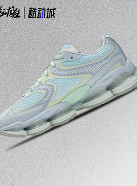 New Balance NB2000 Easter系列 厚底复古休闲跑鞋运动鞋U20001UM