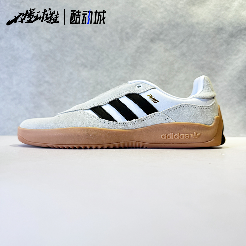 阿迪达斯金标运动休闲滑板鞋