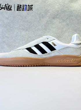 阿迪达斯Adidas PUIG经典金标男女白色运动休闲滑板鞋IF4632