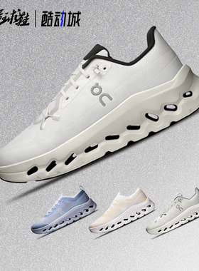 On/昂跑Cloudtilt 男女款低帮轻量运动休闲鞋3MG10273228