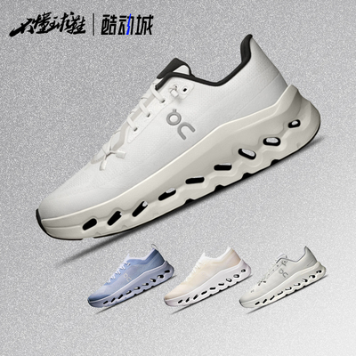 On/昂跑Cloudtilt 男女款低帮轻量运动休闲鞋3WE10051764