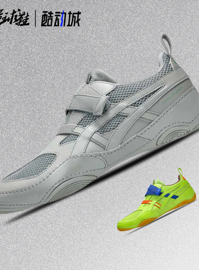 三宅一生xASICS HYPER TAPING联名魔术贴薄底训练鞋1203A819-001