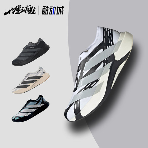 AdidasEvoSL马拉松跑步鞋