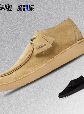 其乐CLARKS  Desert Nomad  绒面革 圆头 休闲复古短靴26186474
