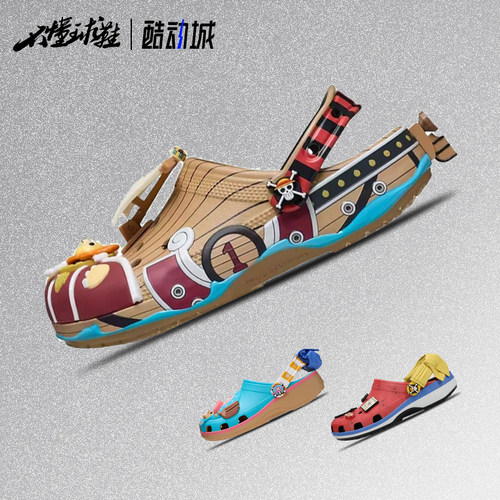 Crocs卡骆驰 x ONE PIECE 经典航海王 复古百搭洞洞鞋212126-90H
