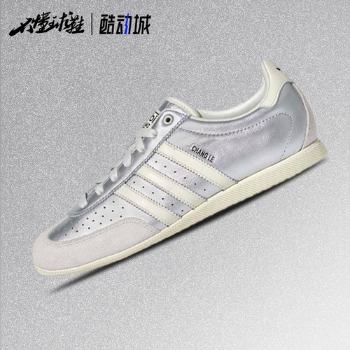 阿迪达斯低帮经典拼接休闲鞋