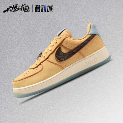 耐克Nike x Kobe Bryant Air Force 1 AF1舒适百搭板鞋IM0582-700