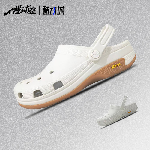 Crocs卡骆驰 Classic EXP 经典沙滩洞洞鞋男女同款白色212793-2PY