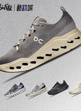 On昂跑 Cloudsurfer 2 舒适透气低帮短跑日常跑步训练休闲鞋