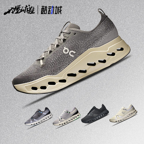 On昂跑 Cloudsurfer 2 舒适透气低帮短跑日常跑步训练休闲鞋