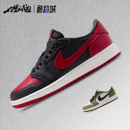 Air Jordan 1 AJ1 男女同款复古经典高帮篮球鞋板鞋IW6277-001