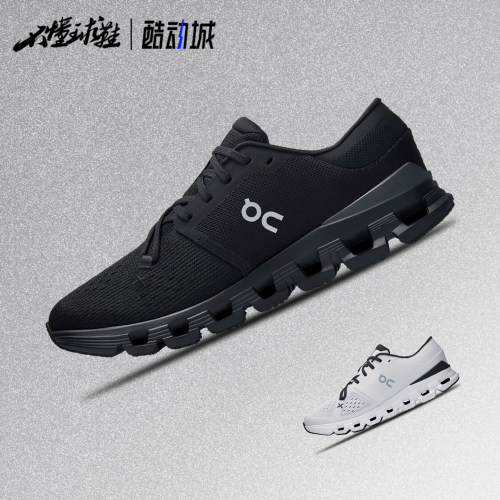 On昂跑 Cloud X4 综合训练鞋运动休闲缓震跑步鞋3ME30040106