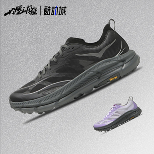 speed Mafate one LHC 厚底越野跑步鞋 1168450 4马法特4 Hoka
