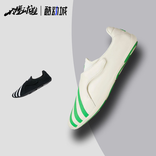 阿迪达斯adidas x Pharrell Williams菲董联名款运动休闲鞋KJ9380