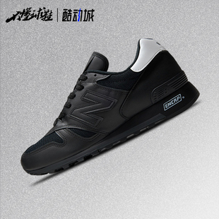 New Balance x WTAPS NB 1300联名黑白经典复古美产慢跑鞋U1300WT