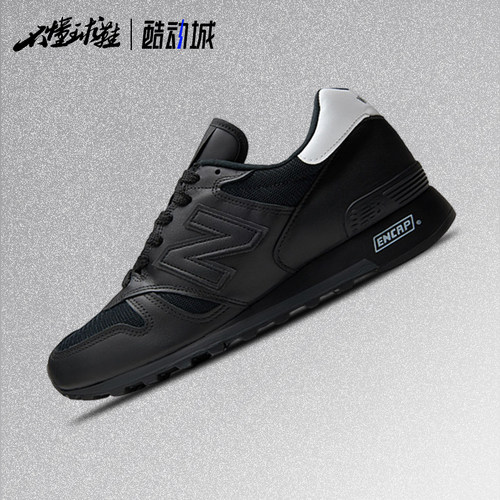 New Balance x WTAPS NB 1300联名黑白经典复古美产慢跑鞋U1300WT