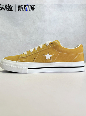 匡威 Converse ONE STAR 95  经典复古低帮板鞋男女同款 A15098C