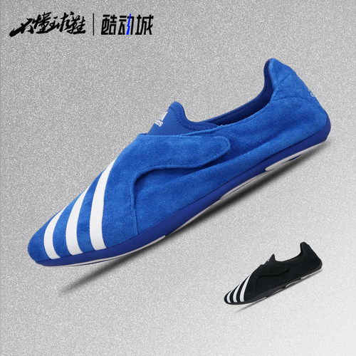 阿迪达斯adidas x Pharrell Williams菲董联名款运动休闲鞋KJ9380