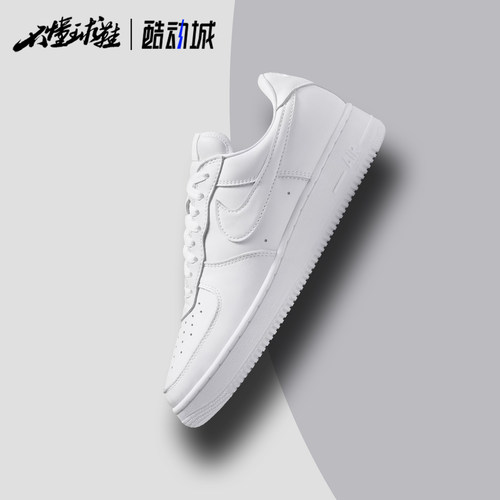 Nike Air Force 1 af1 经典纯白低帮休闲增高耐磨板鞋IV4501-100