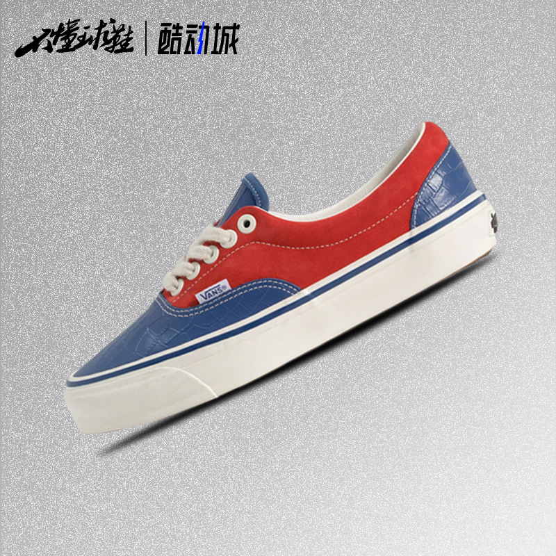 Vans范斯 Era 95 OTW Vibram 高端支线皮革复古板鞋VN000E8YGHP