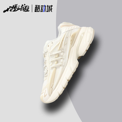 Pharrell williams x Adidas ADISTAR Jellyfish菲董联名老爹鞋鞋