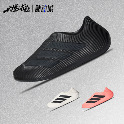阿迪达斯ADIDAS PURECHILL 透气柔软 一脚蹬运动休闲鞋HQ2955