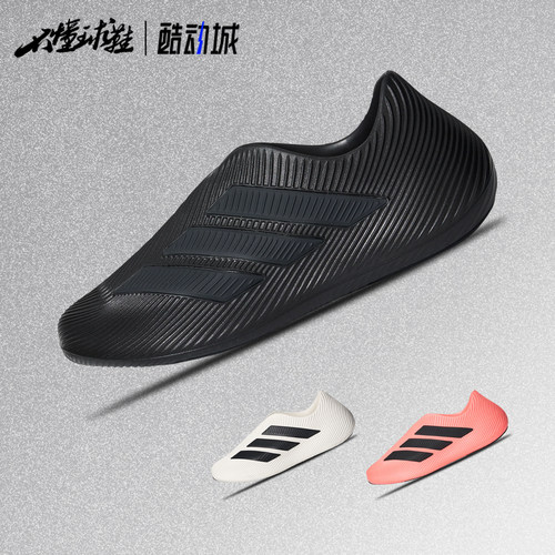 阿迪达斯ADIDAS PURECHILL 透气柔软 一脚蹬运动休闲鞋HQ2955