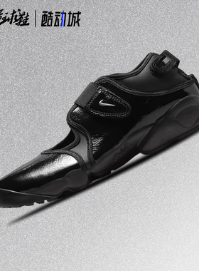 Nike Air Rift BREATHE 低帮分趾百搭玛丽珍休闲运动鞋IB8881-001