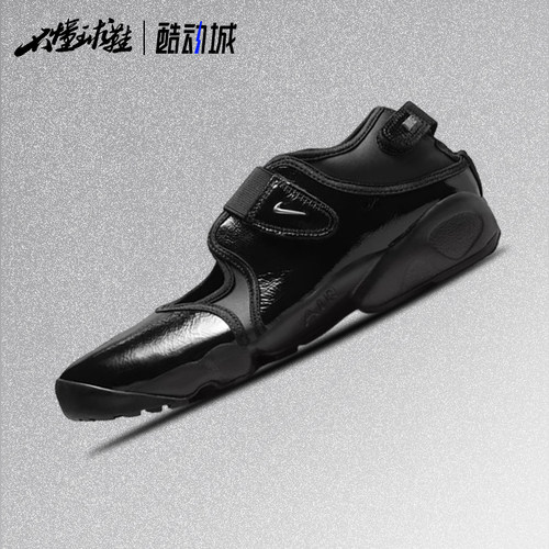 Nike Air Rift BREATHE 低帮分趾百搭玛丽珍休闲运动鞋IB8881-001