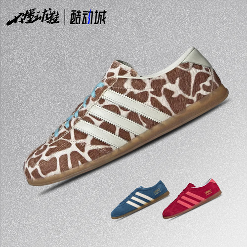 阿迪达斯ADIDAS GAZELLE LO PRO薄底运动板鞋德训鞋休闲鞋IH6944