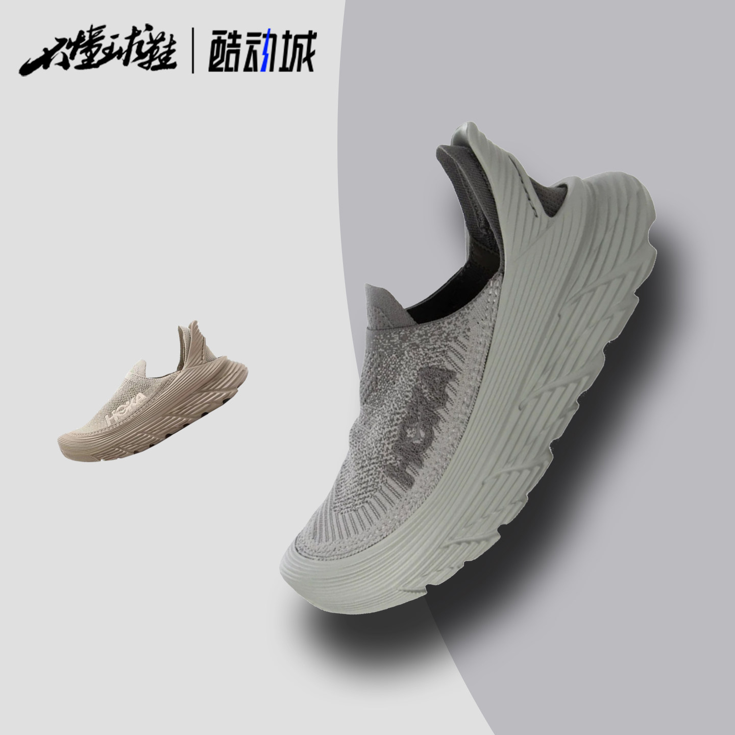 HOKA弹性织物低帮休闲跑步鞋图片
