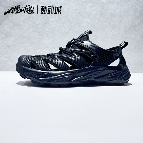 霍帕拉男女户外徒步运动凉鞋