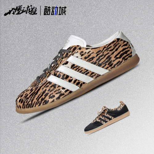 INVINCIBLE x Adidas Samba LT Gazelle联名T头鞋复古德训休闲鞋