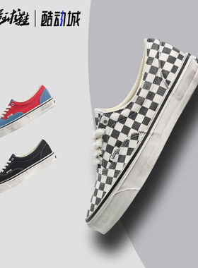 VANS OTW Era 95 DST扭曲系列复古做旧低帮街头滑板鞋VN00114A705