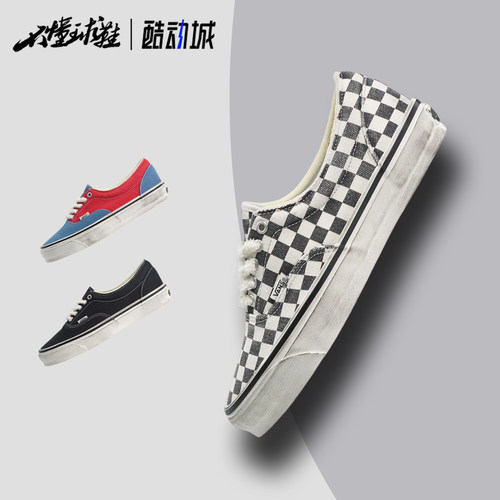 VANS OTW Era 95 DST扭曲系列复古做旧低帮街头滑板鞋VN00114A705