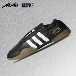 跆拳道鞋 阿迪达斯adidas KK0276 低帮 MEI originals Taekwondo