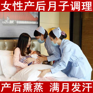 产后熏蒸药包瑶浴泡澡包满月发汗包月子汗蒸药包洗头泡脚包药浴包