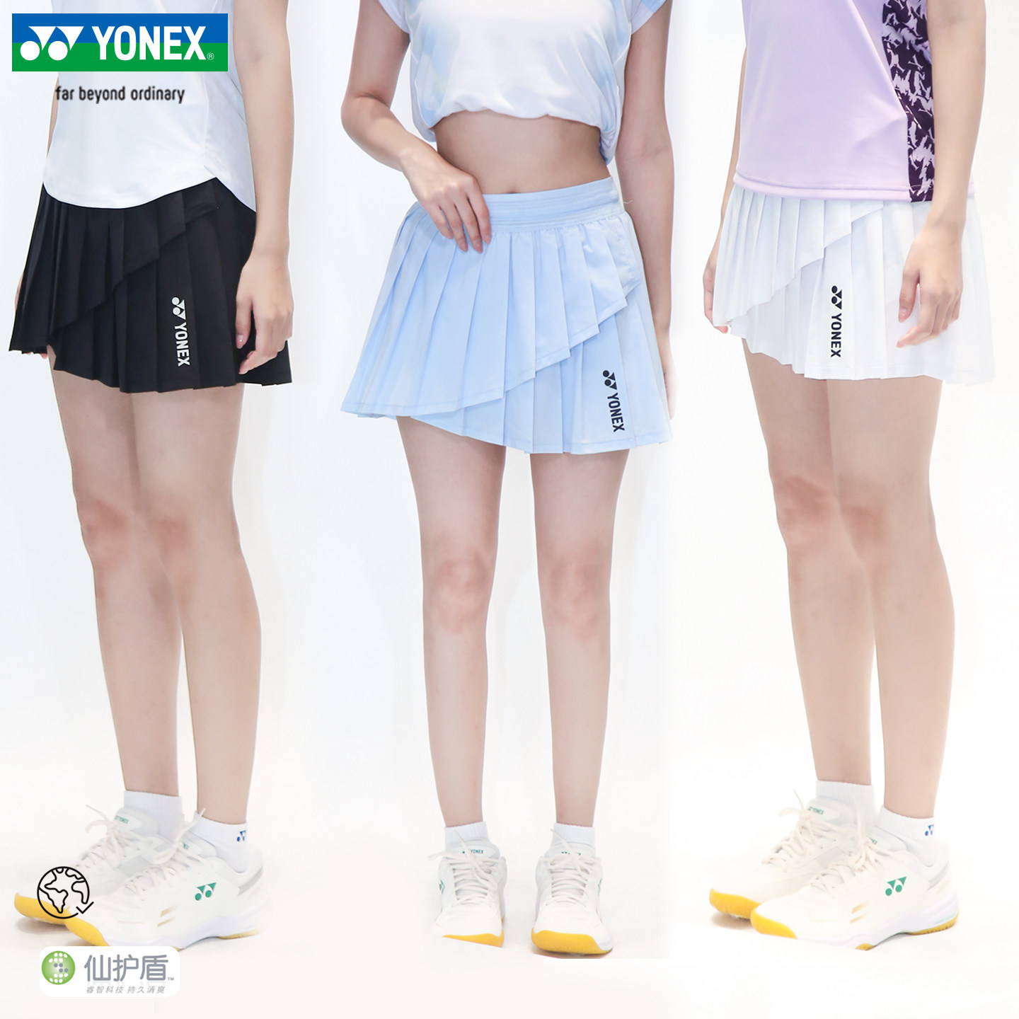 2026新款YONEX/尤尼克斯羽毛球服短裙速干运动百褶裙2200526BCR,运动/瑜伽/健身/球迷用品,羽毛球裙,淘宝优惠券,粉丝福利购,淘宝优惠卷