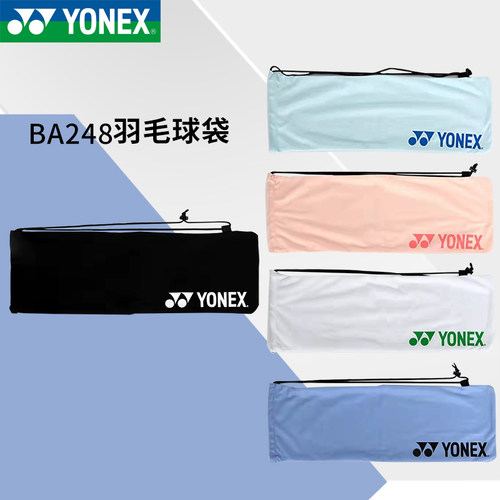 新品YONEX羽毛球拍袋便携