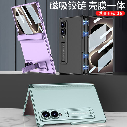 适用于三星Zfold8手机壳防摔SM-F971B中轴磁吸铰链sm-f971u壳膜一体全包zflod8新款带支架