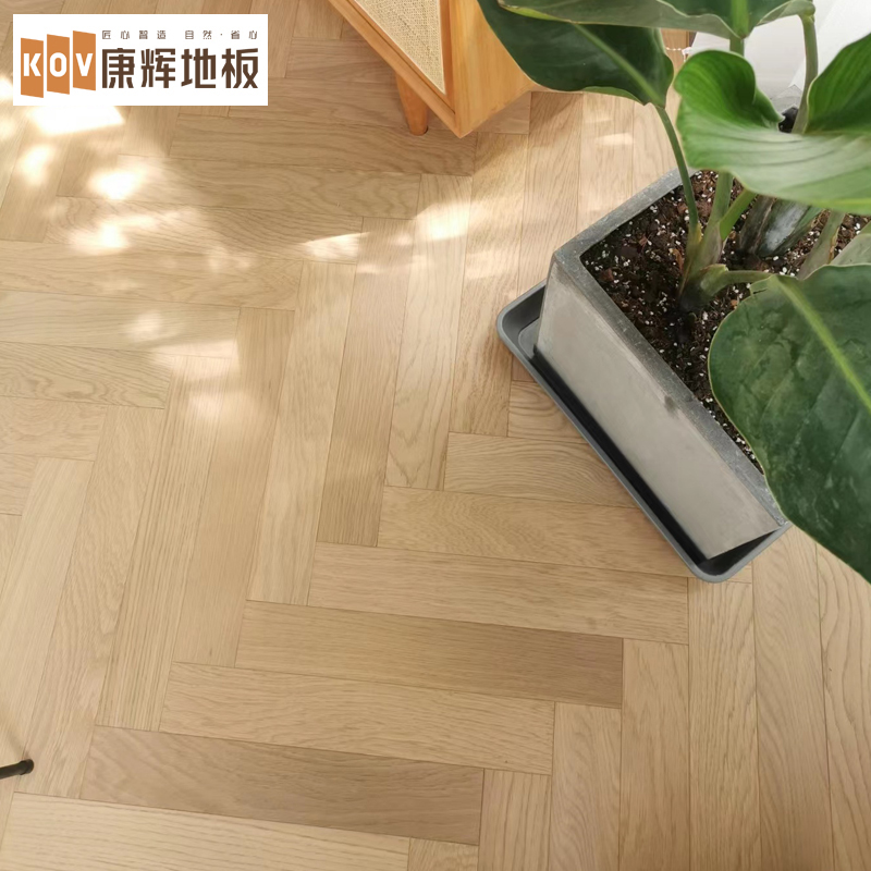 康辉橡木黑胡桃鱼骨人字拼15mm