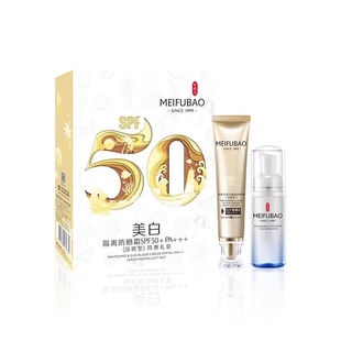 美肤宝隔离防晒霜女学生spf50 防紫外线隔离遮瑕三合一