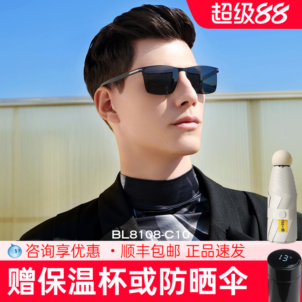 BOLON暴龙2023年新款太阳镜