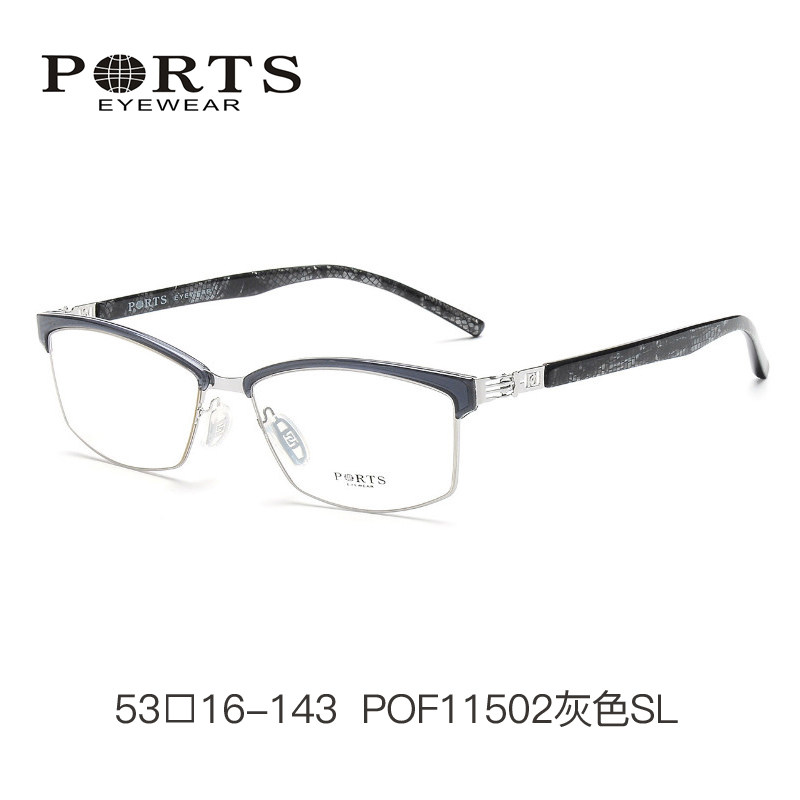 PORTS全框近视眼镜架 超轻板材时尚眼镜框 休闲女款POF11502