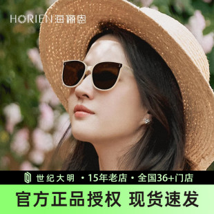海俪恩眼镜折叠墨镜女款 防紫外线轻巧开车防晒眼镜偏光太阳镜